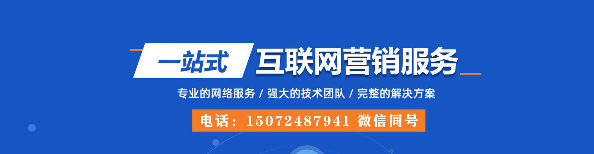 石柱信息流开户