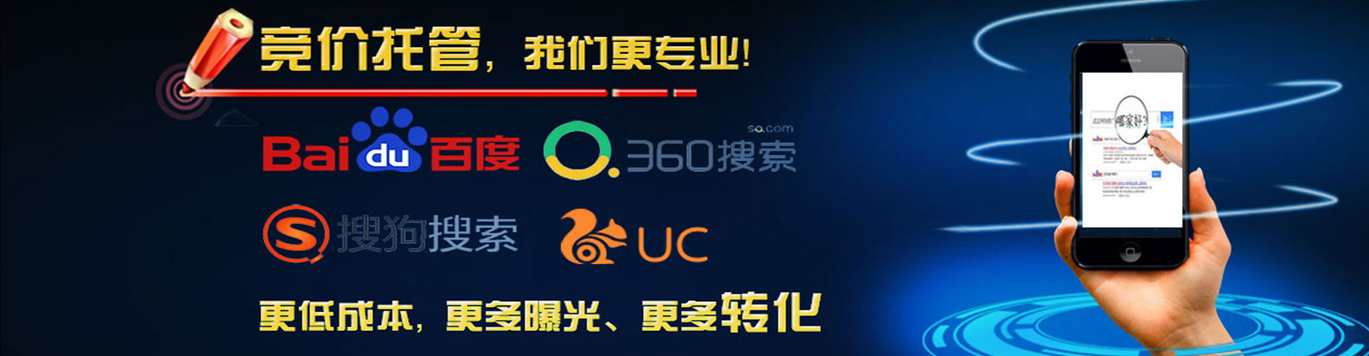 石柱竞价托管